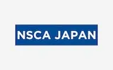 NSCAジャパン賛助会員