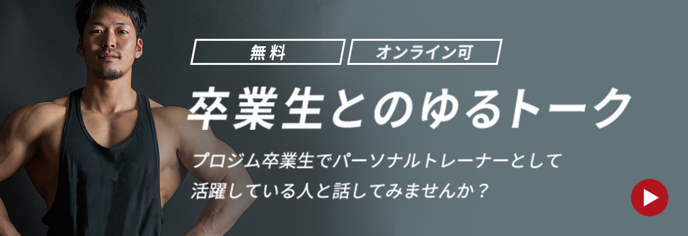 ゆるトーク