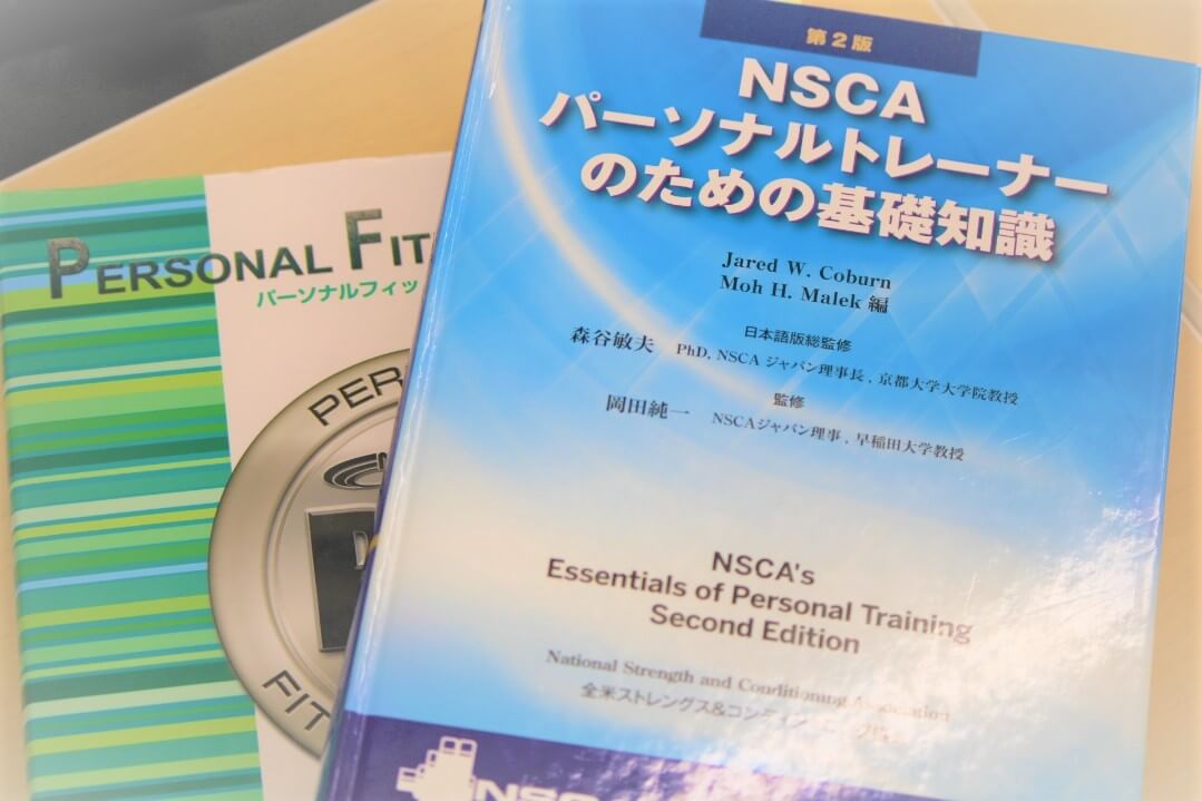 ☆値下げOK☆NSCAパーソナルトレーナーのための基礎知識＋問題集セット 