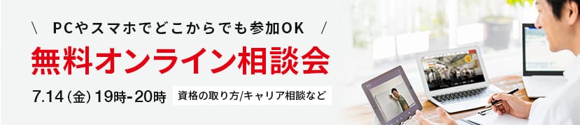 プロジム パーソナルトレーナー養成スクール（資格取得・就職支援） 名古屋校の店舗画像