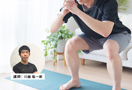 エラーフォームの評価と修正現場で活かせる実践アプローチ（下肢編）