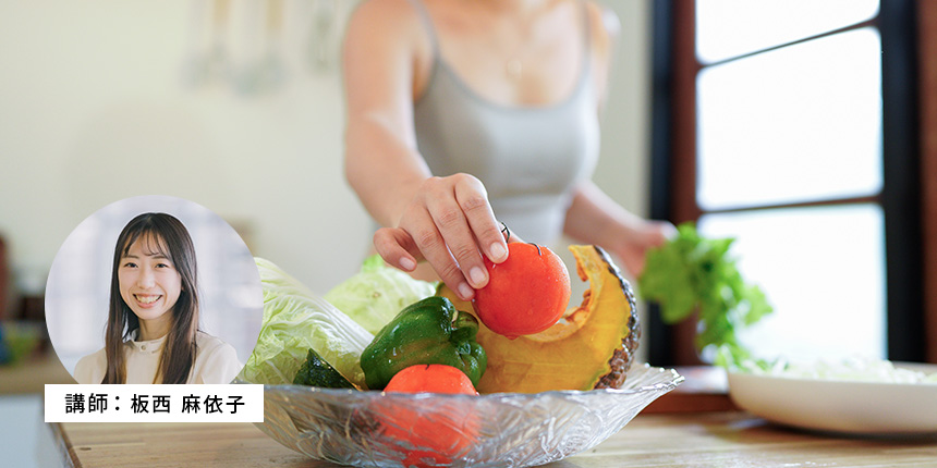 トレーナーが知っておくべき「代謝学」基礎編 〜クライアントの変化を生む、食事と代謝のメカニズム〜