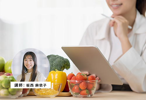 トレーナーが知っておくべき「代謝学」実践編〜代謝を“見える化”する評価・分析・指導スキル〜